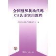 人證 文學(xué)與影視交織的人性拷問(wèn)